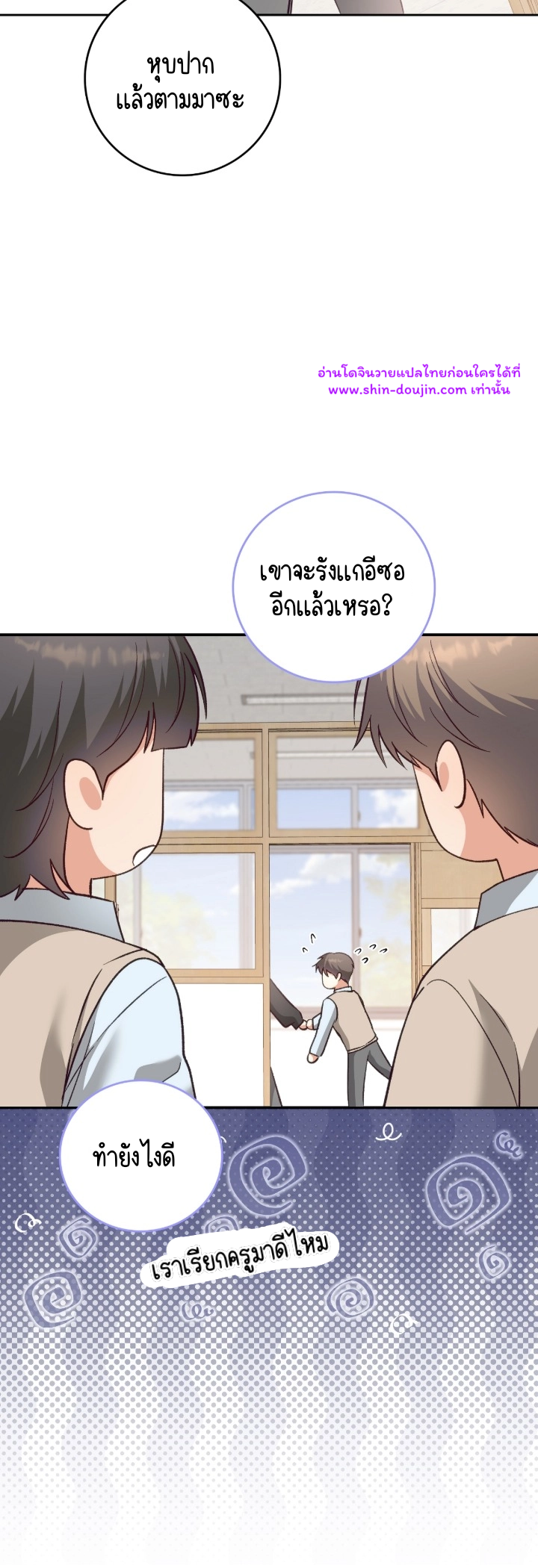 Dandelion Flower Observation Diary EP 14
